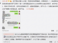 鹤壁吃瓜最新事件爆料,揭秘背后惊人真相，网络热议持续升温